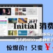 word2003双行合一怎么设置